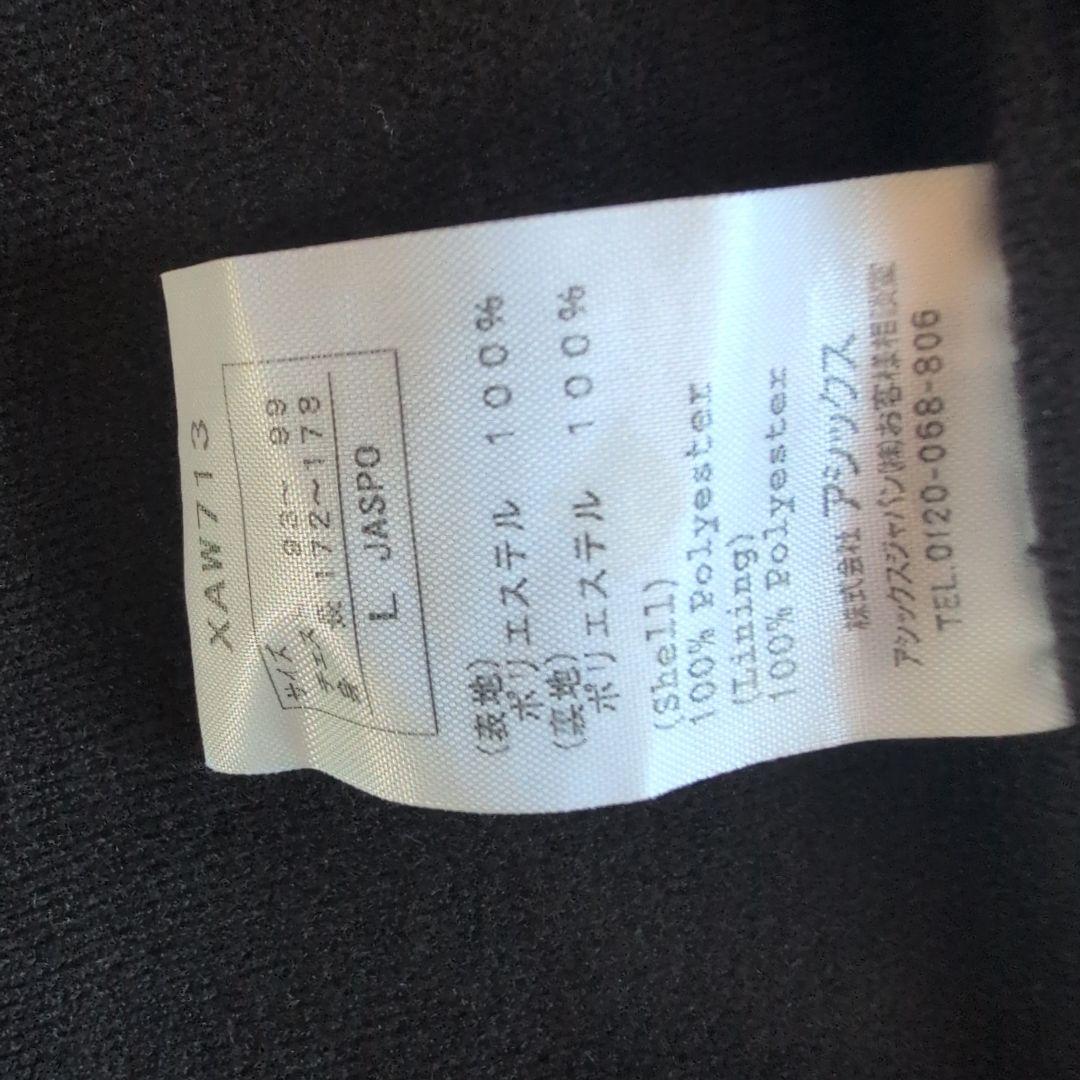 ASICS A77 ウィンドブレーカー Lサイズ