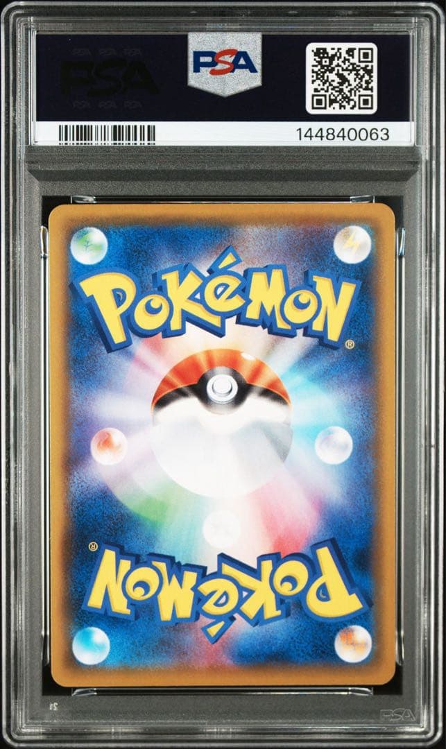 バシャーモV CSR PSA10 GEM MINT