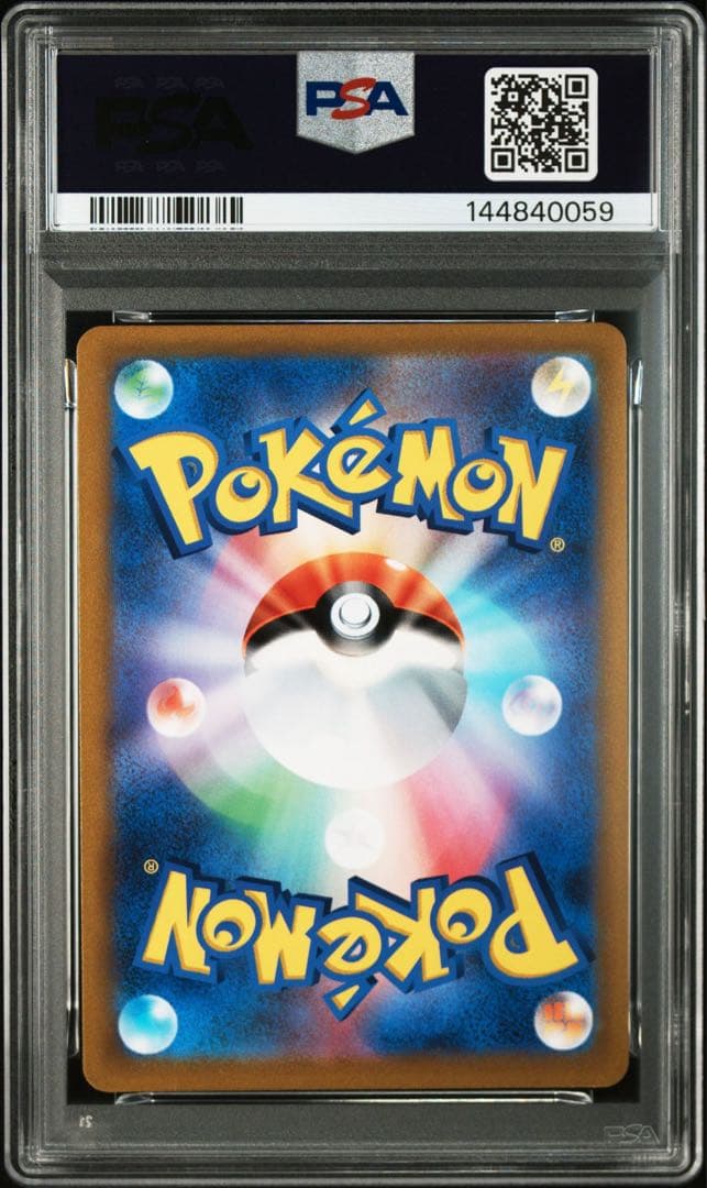 バシャーモV CSR PSA10 GEM MINT
