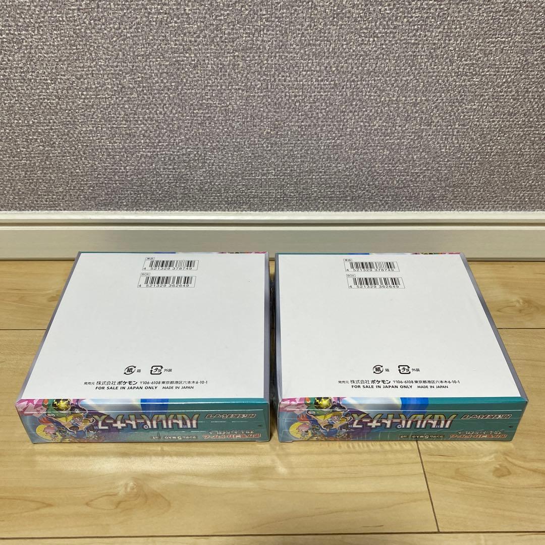ポケモンカードゲーム　バトルパートナーズ未開封シュリンク付き2BOX