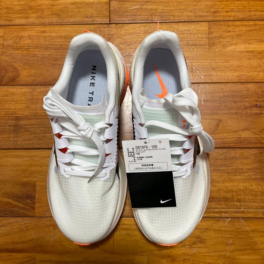 Nike DX1978-100 ホワイト/オレンジ
