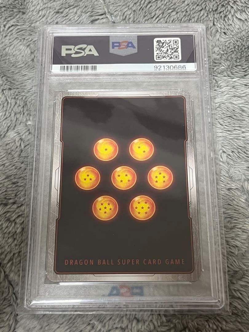 デスボール パラレル 墨絵 フリーザ PSA10 フュージョンワールド