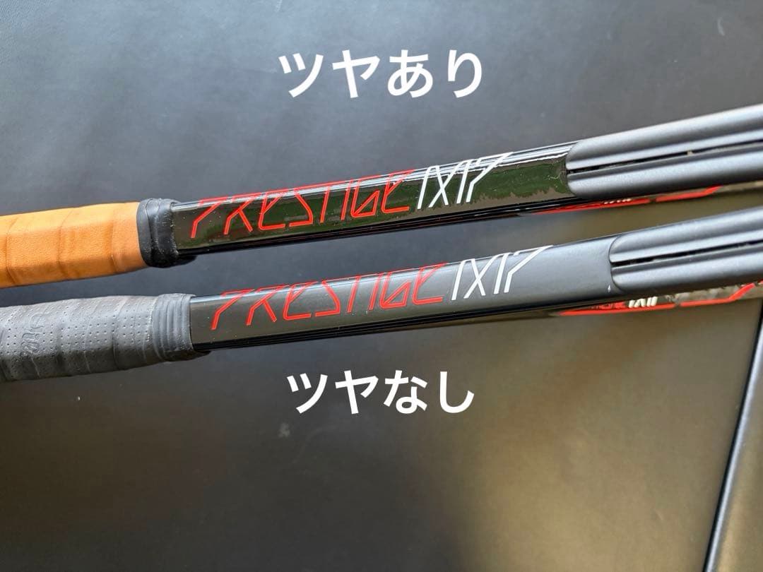【特別価格　プロストック】プレステージMP 18×20 G2