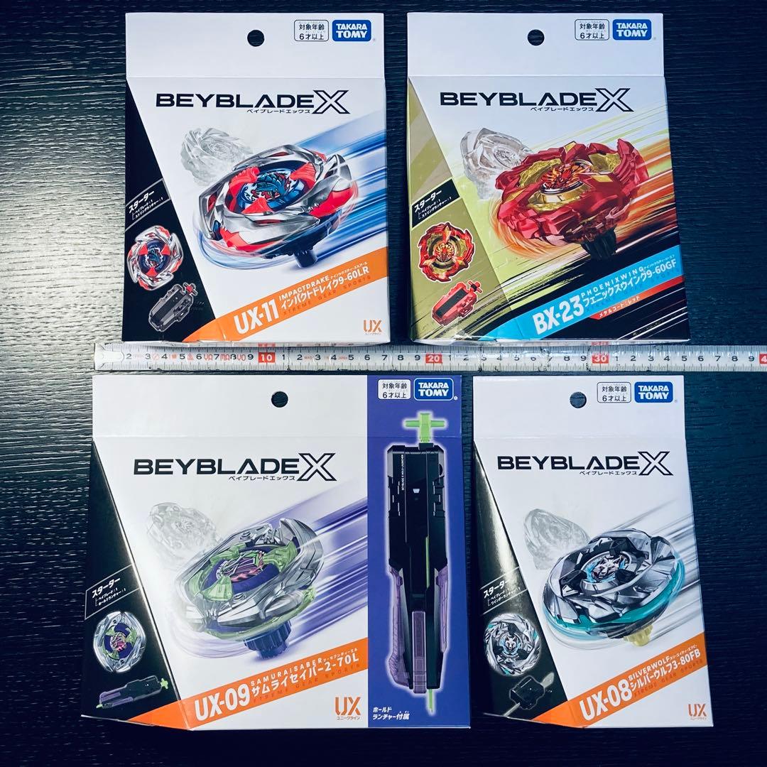 入手困難4点セット UX-08 UX-09 UX-11 BX-23 (Y232)