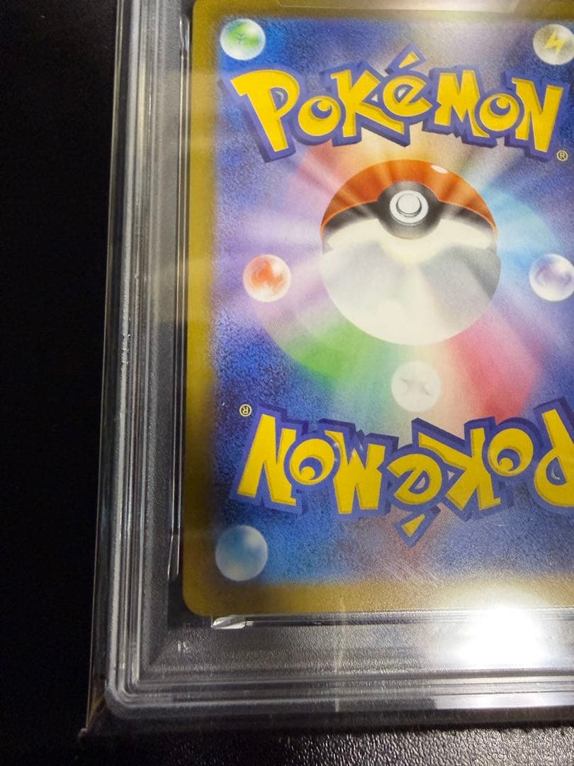 PSA10 ザシアン AR 087/080