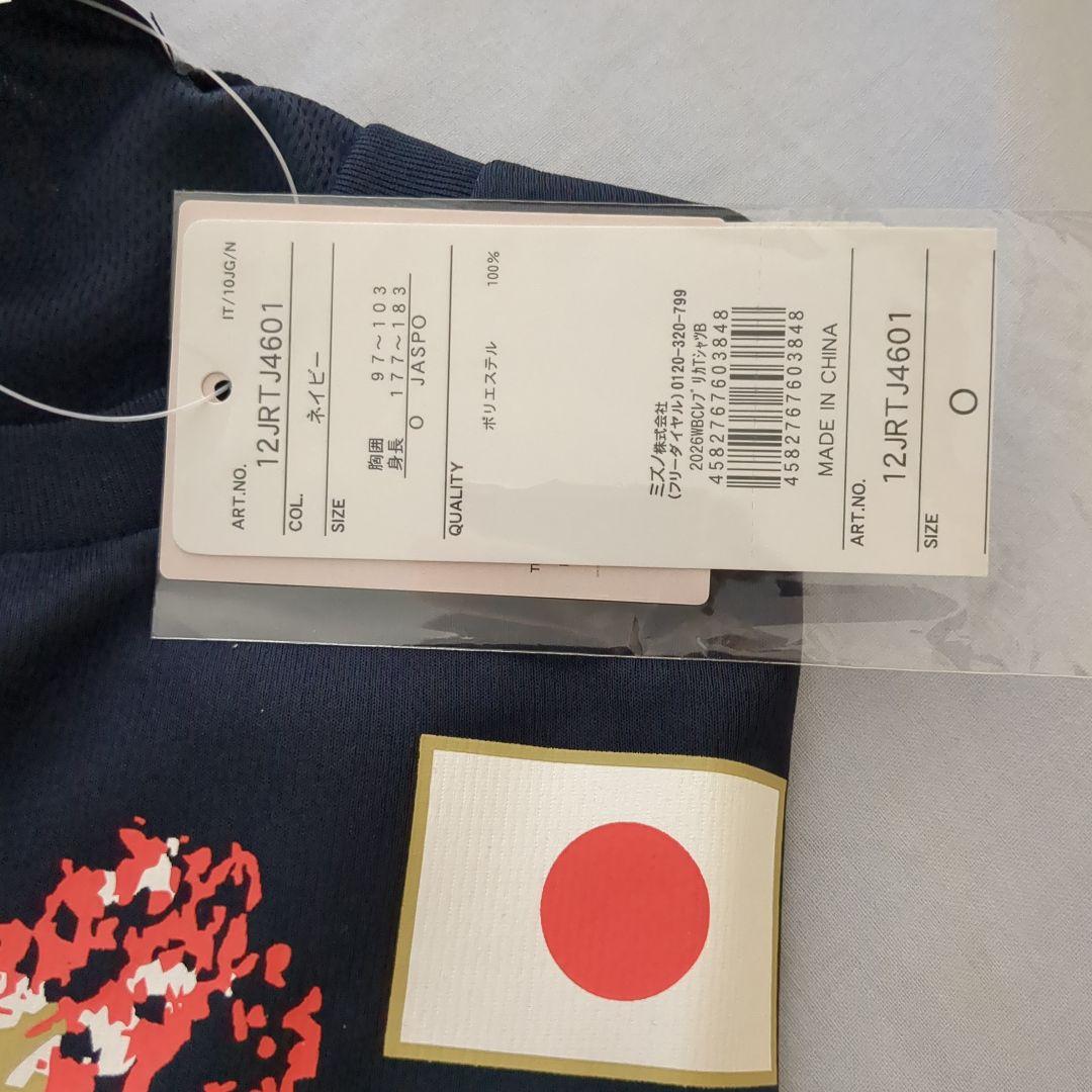 Mizuno 日本代表 ユニフォーム Oサイズ ネイビー