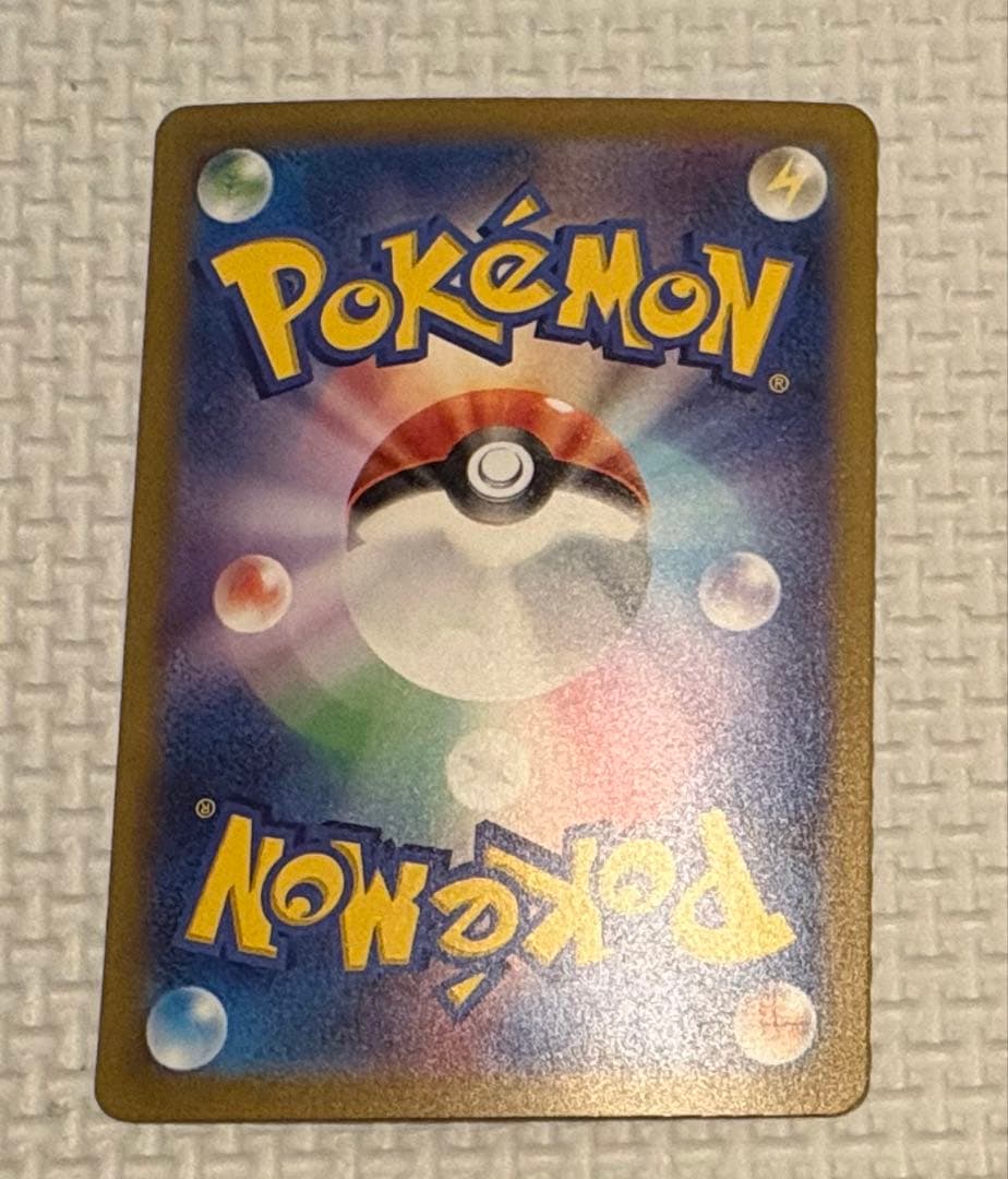 カメックスex SAR ポケモンカード151 202/165 2枚セット