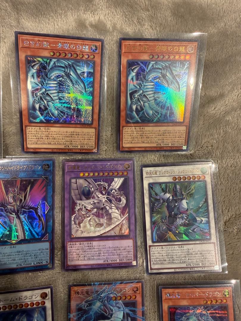 遊戯王LIMIT OVER COLLECTIONTHE RIVALS