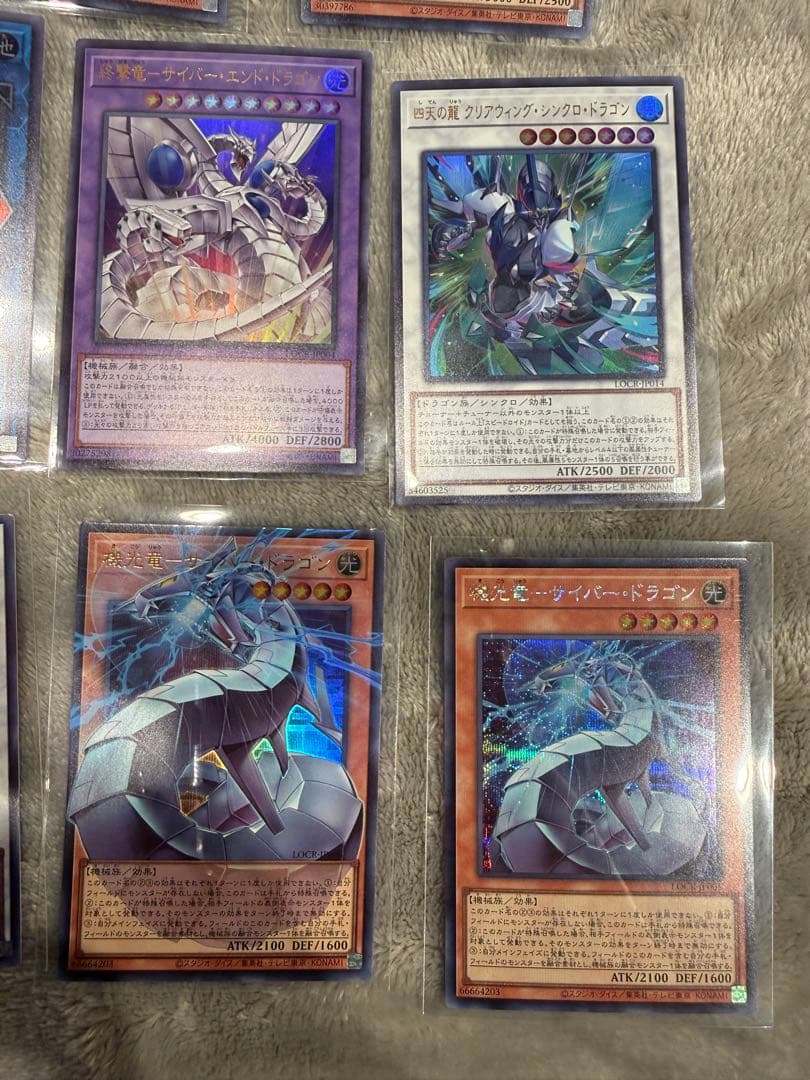 遊戯王LIMIT OVER COLLECTIONTHE RIVALS