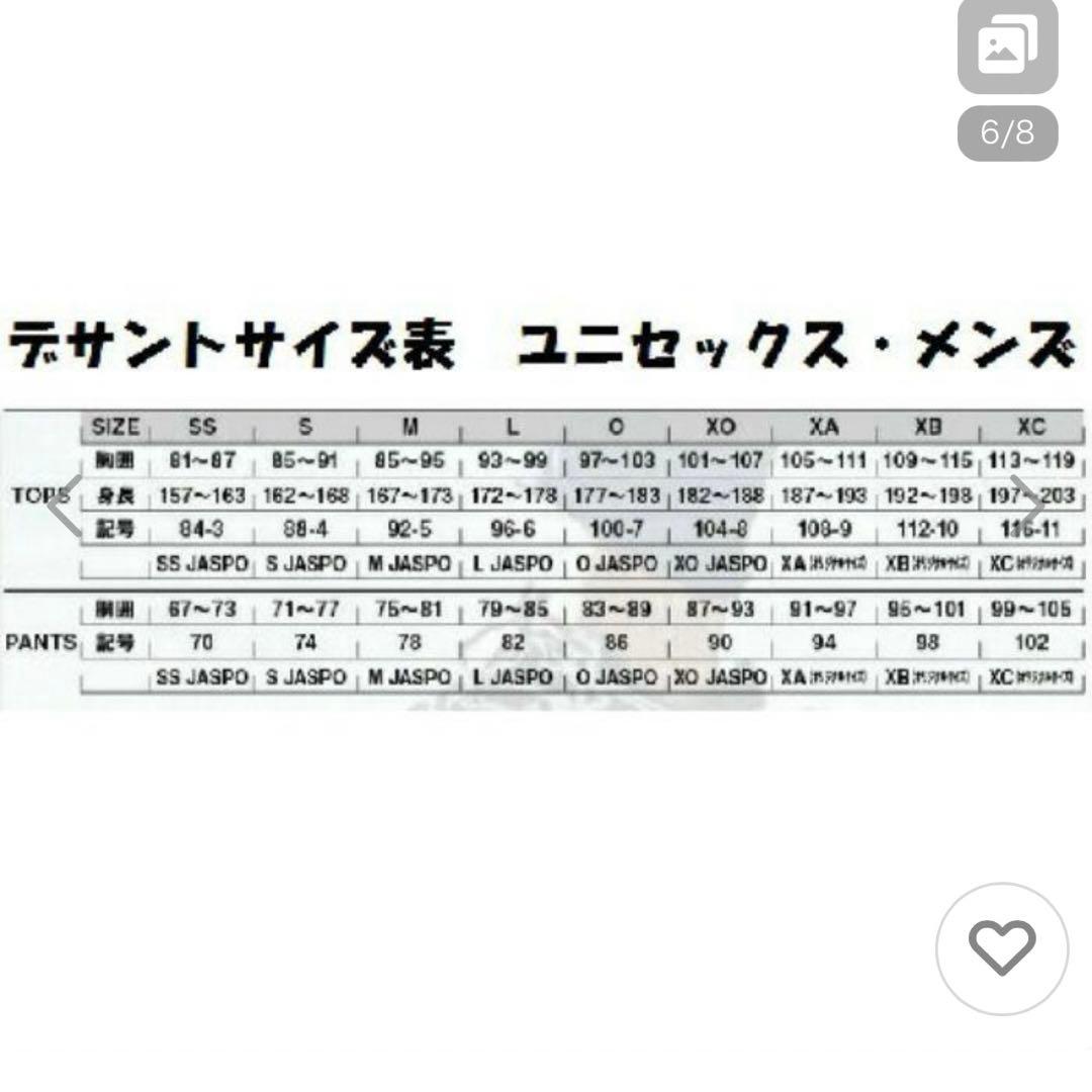 ☆デサント＊暖かウインドブレーカー＊ジャージ＊上下＊防寒