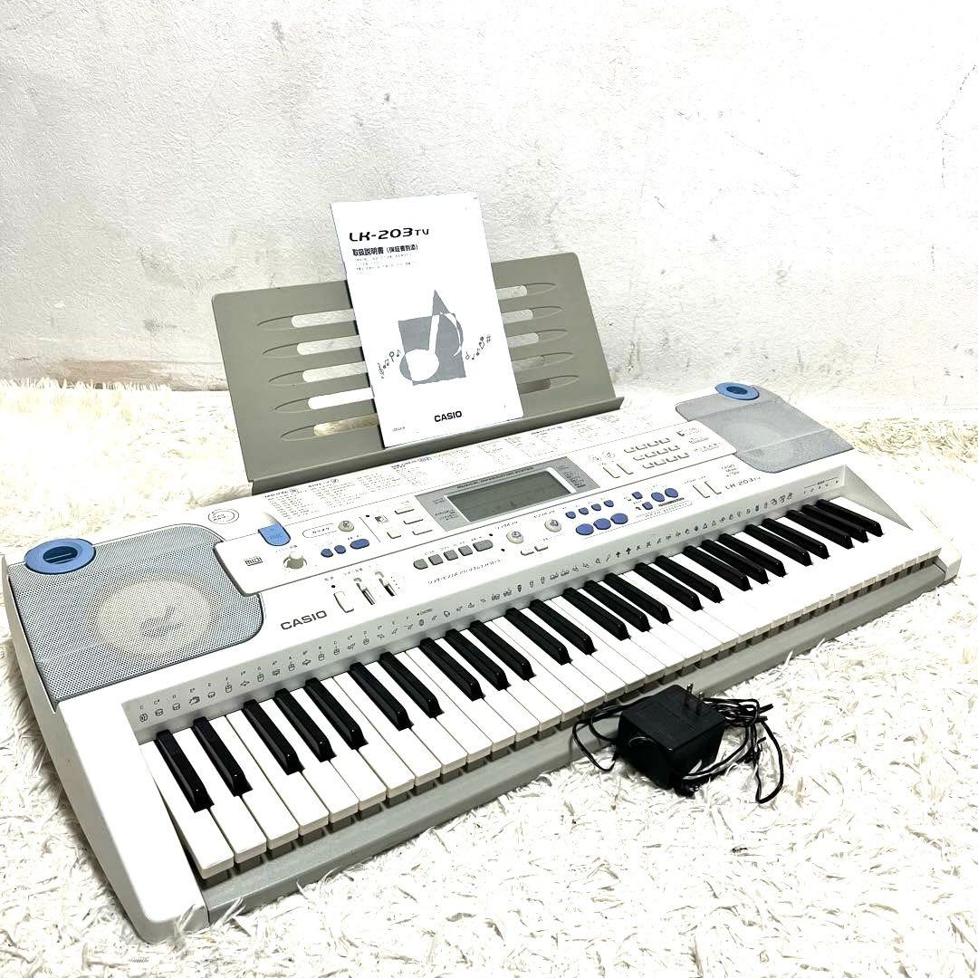 CASIO カシオ　電子ピアノ　電子キーボード　LK-203TV 説明書付