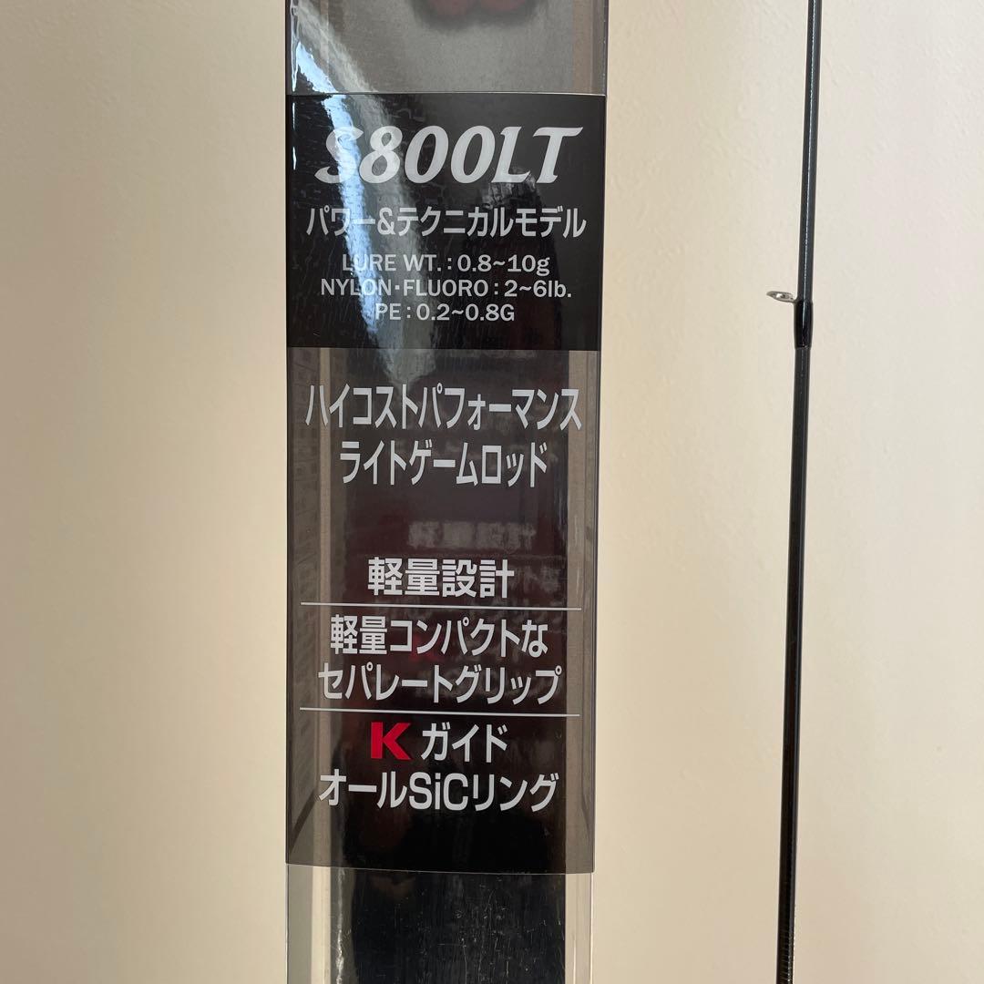 Soare BB S800LT SHIMANO ソアレ シマノ ロッド