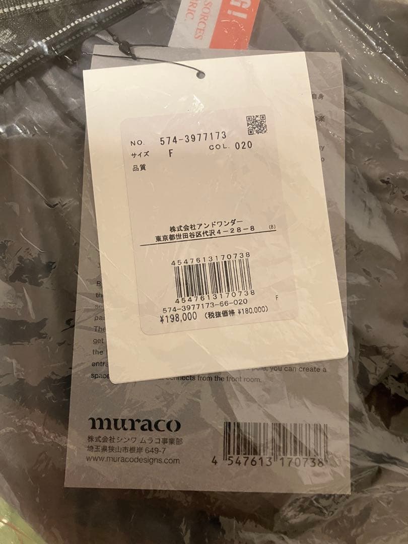 【新品】muraco × and wander HERON 2POLE TENT