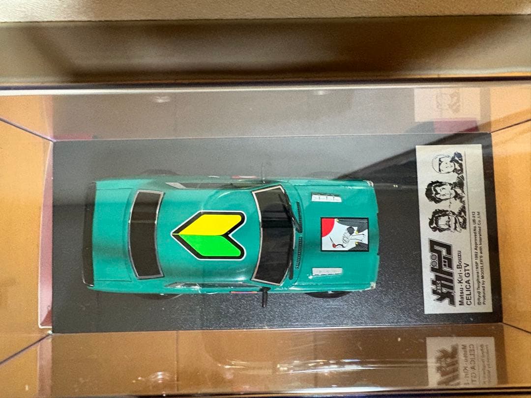 1/43 モデラーズ よろしくメカドック　松桐坊主