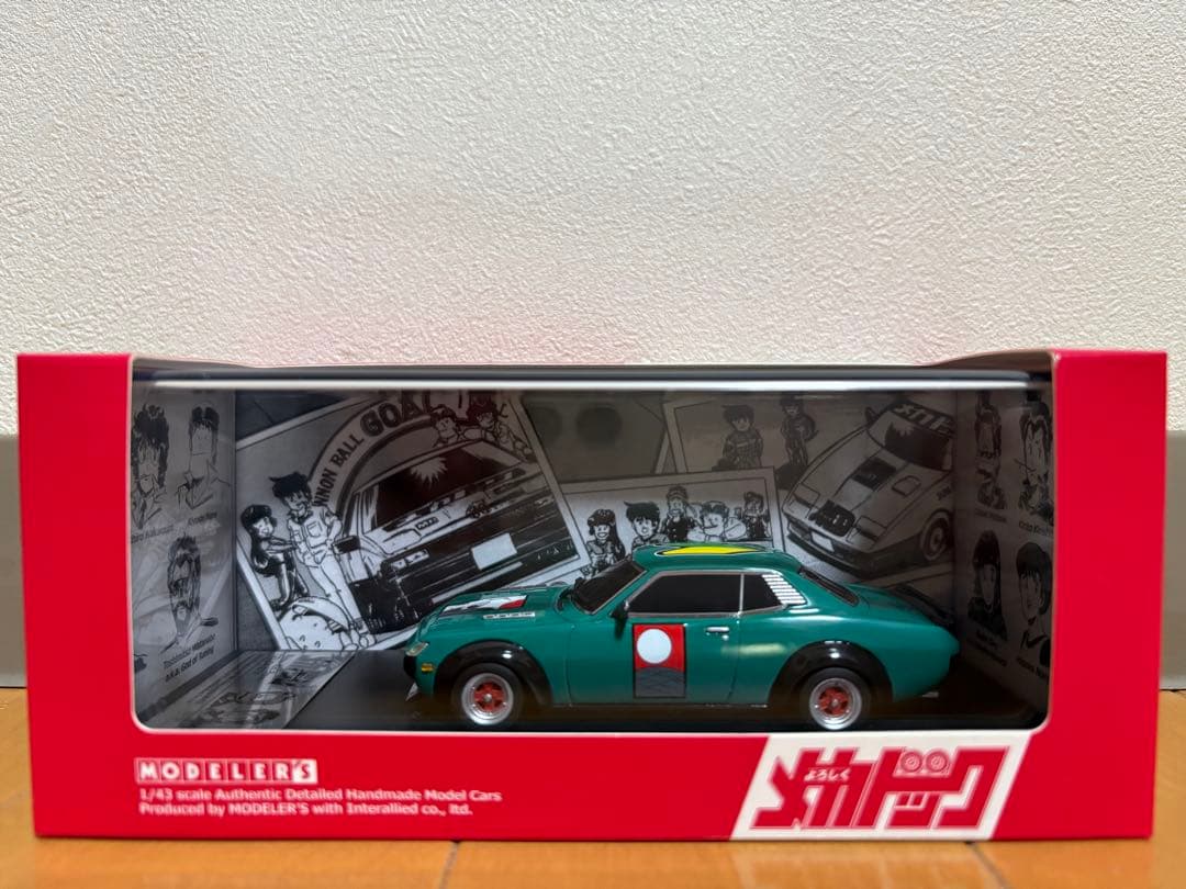 1/43 モデラーズ よろしくメカドック　松桐坊主