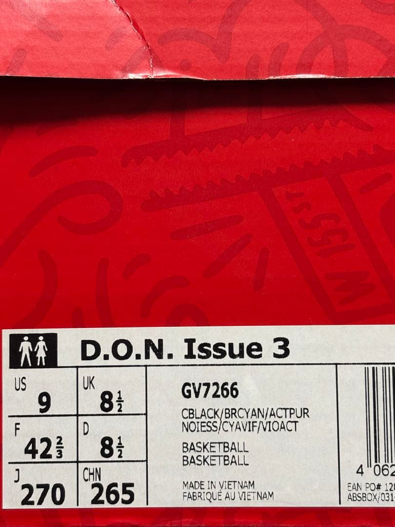 D.O.N Issue3 adidasバッシュ