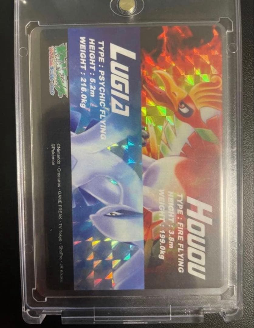 【美品】ポケモンずかんカード ホウオウ&ルギア プリズムクリア　未はがし02