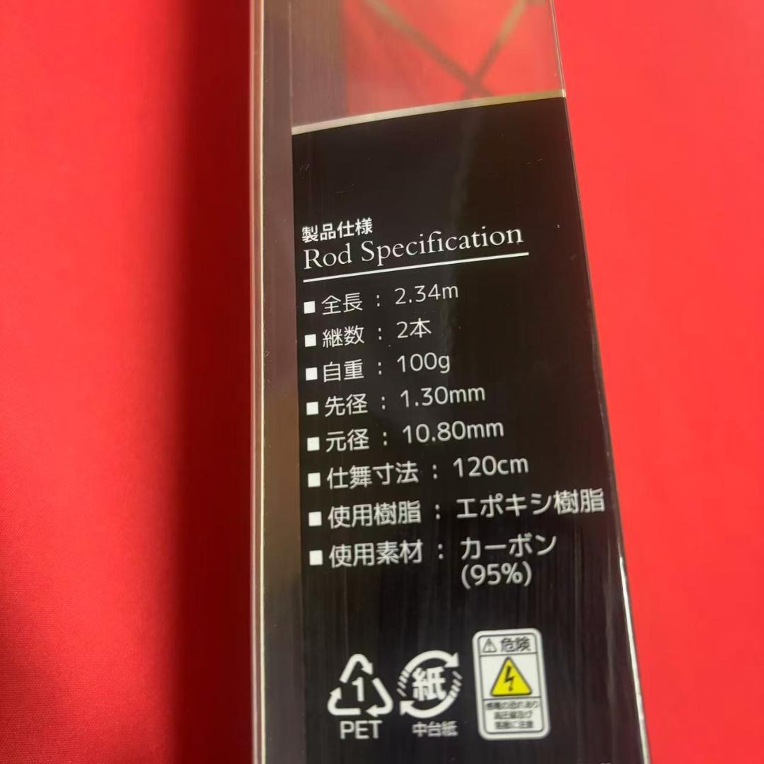 チニング専用ロッド　782SML クロダイ　チヌ　新品、未使用