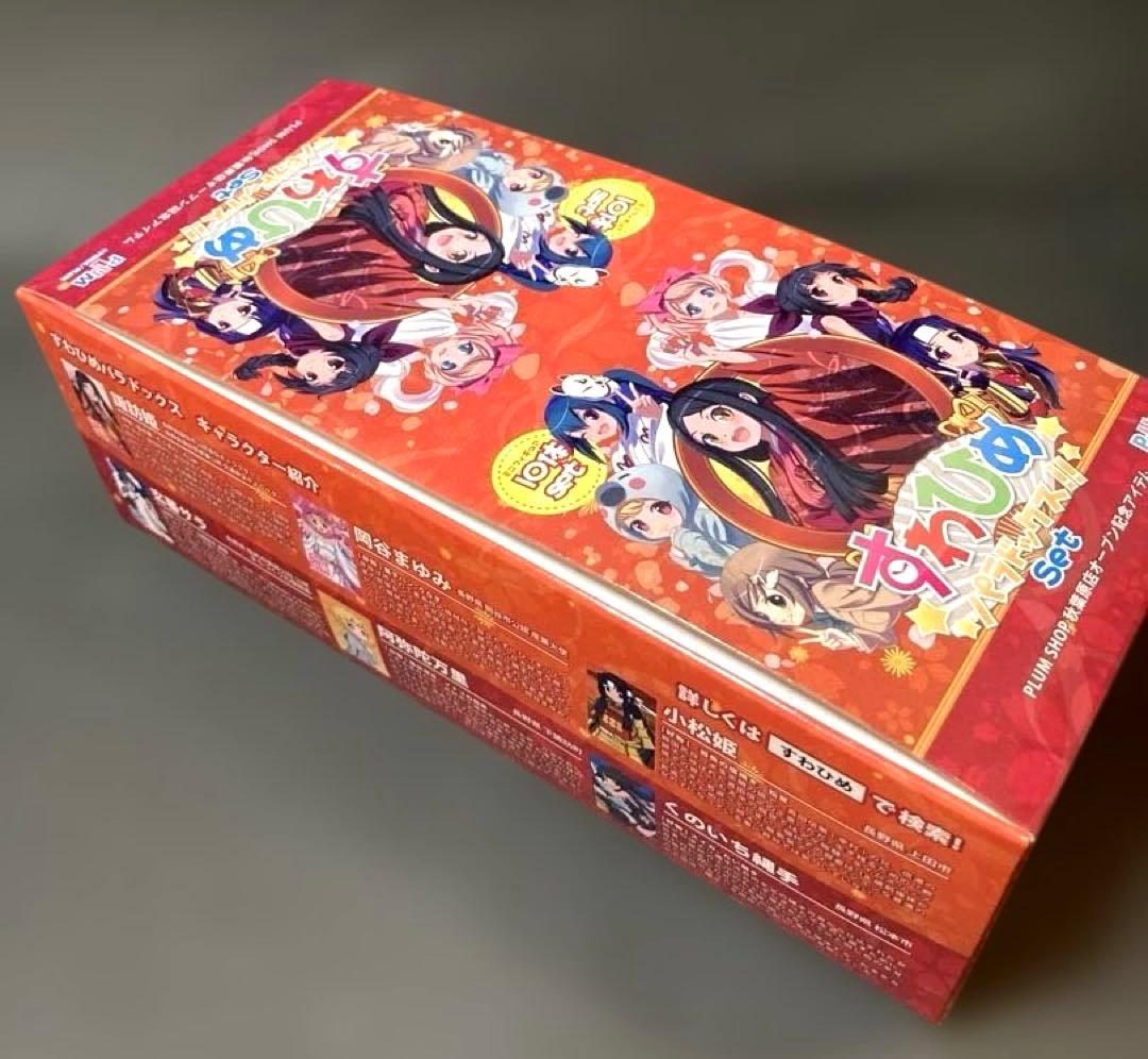 【数量限定品】すわひめパラドックス！！set ミニフィギュア 諏訪姫