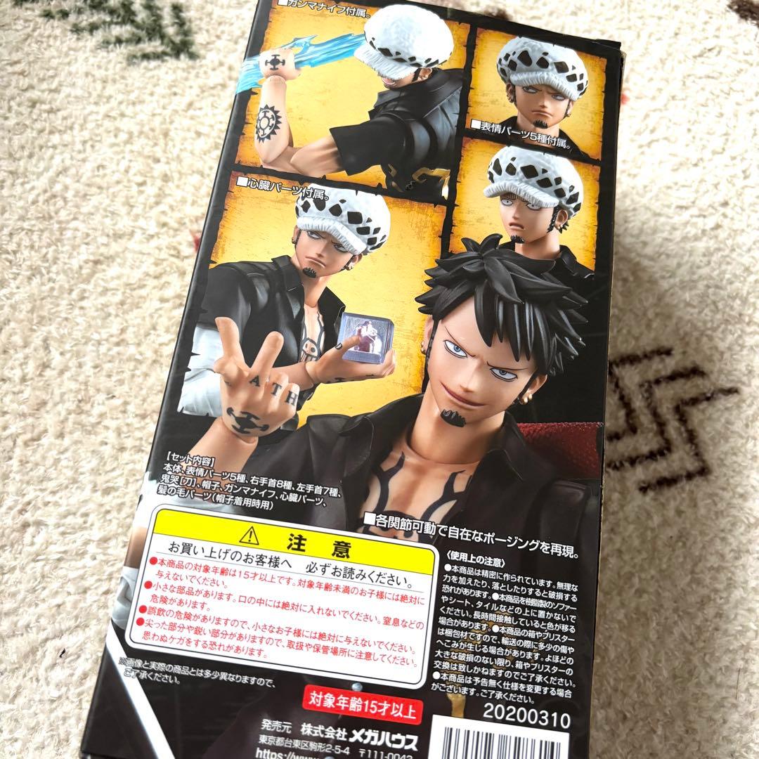 ヴァリアブルアクションヒーローズ トラファルガー・ローVer.2