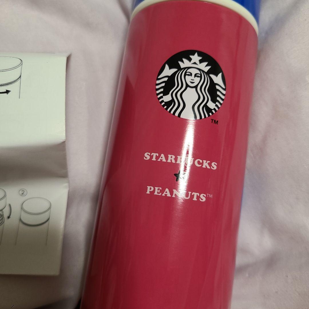 STARBUCKS PEANUTS 水筒 スヌーピー