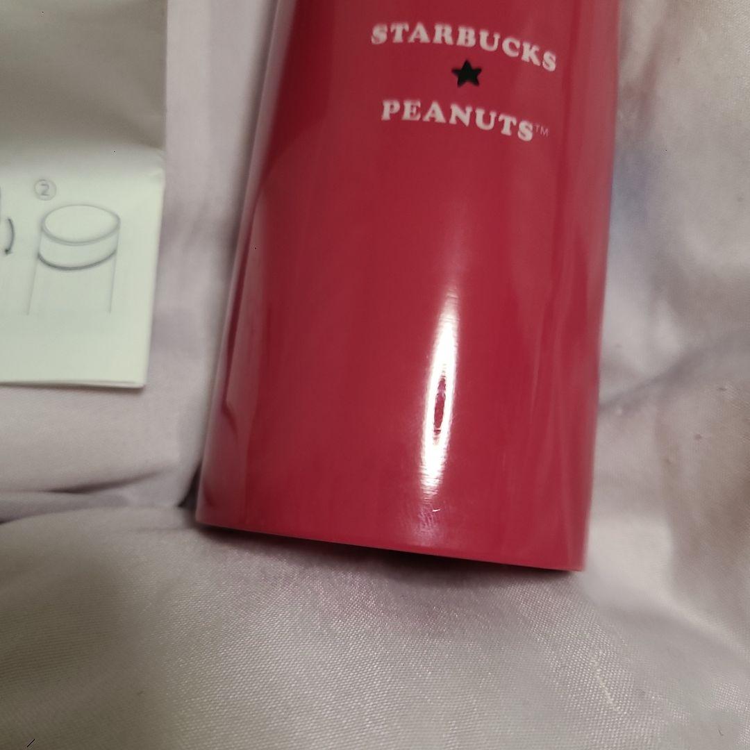 STARBUCKS PEANUTS 水筒 スヌーピー
