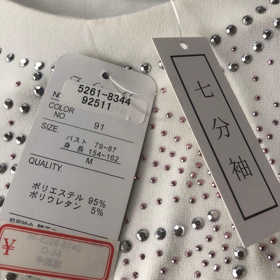 社交ダンス、ロングスカート、￼コーラス、司会、カラオケ￼ 、ステージ衣装￼