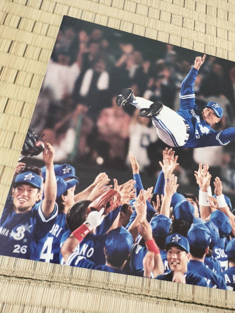 1998年・横浜ベイスターズ優勝記念写真パネル・日刊スポーツ