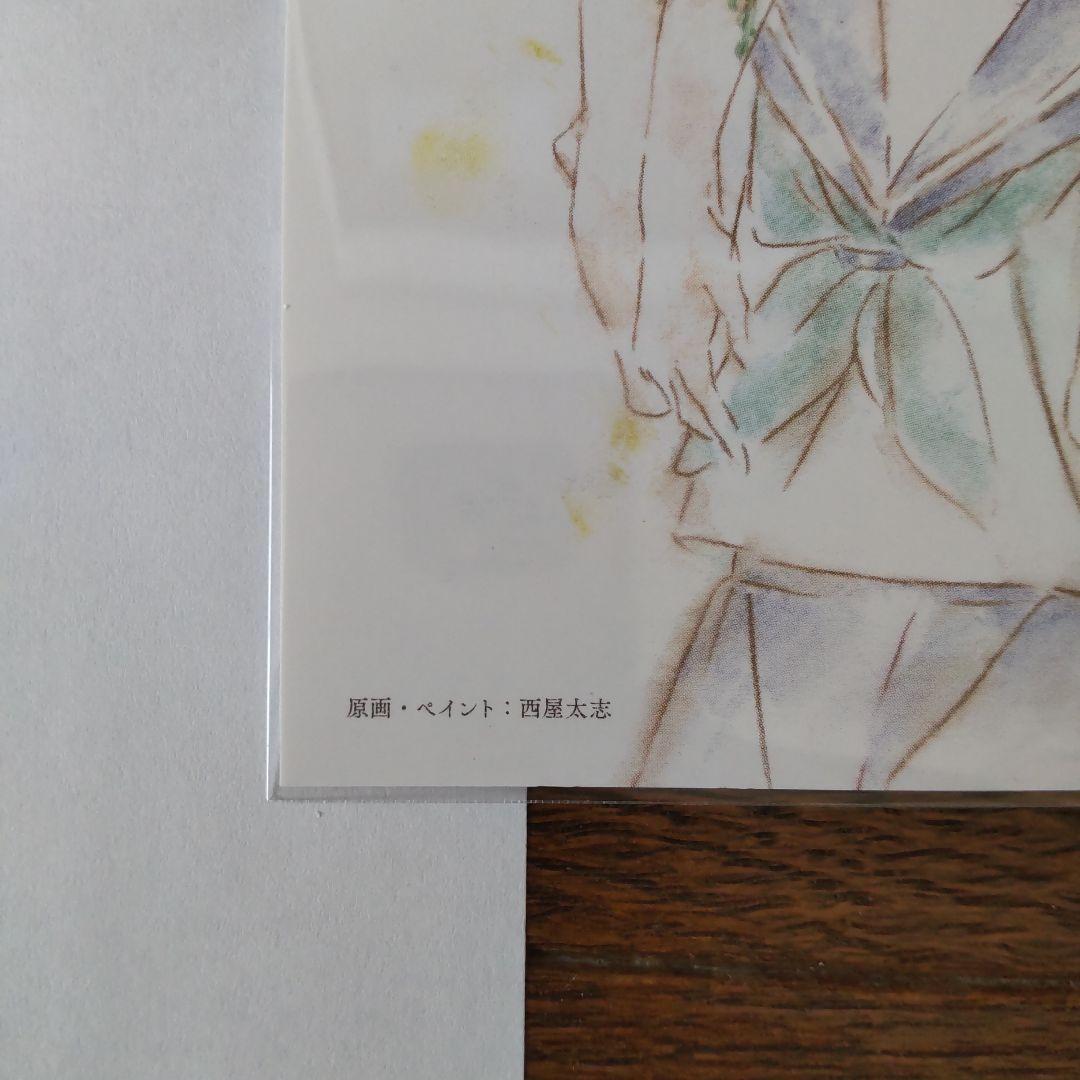 リズと青い鳥 半券 キャンペーン ポストカード 西屋太志
