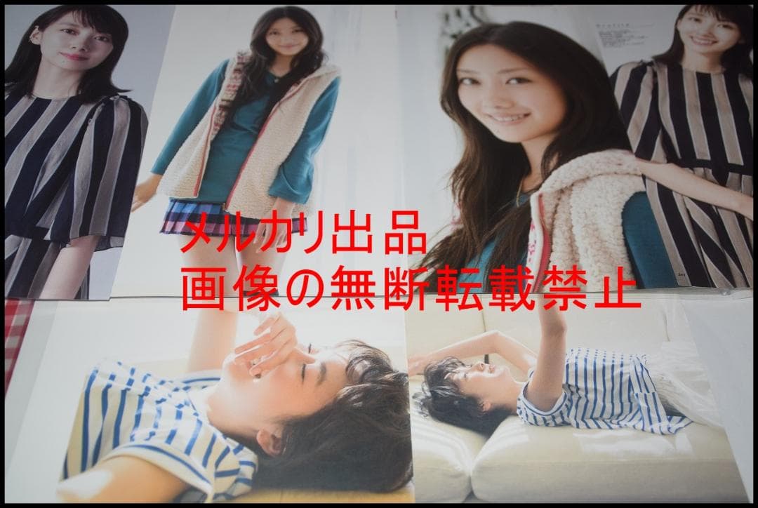 ◎女優◎波瑠◎切り抜き◎