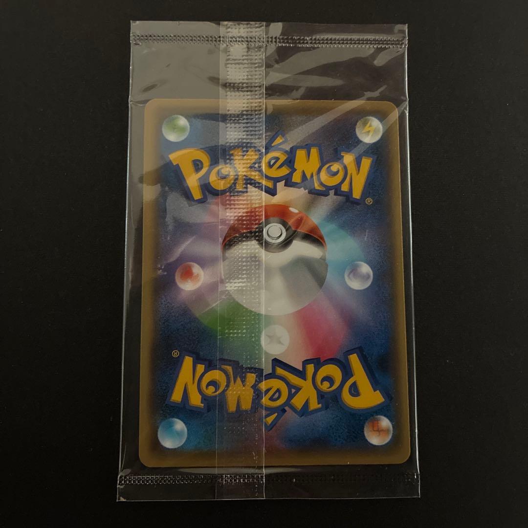 ピカチュウ　Yu NAGABA×POKEMON CARD GAME