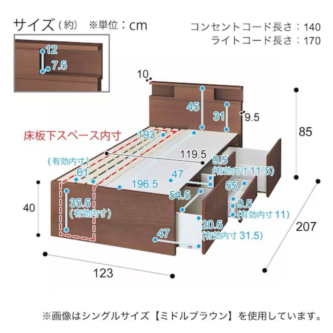 【専用商品】ニトリ　セミダブル　すのこチェストベッドフレーム　グレーウォッシュ