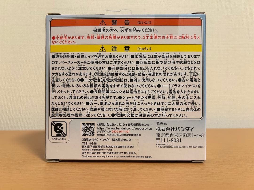 新品 BANDAI たまごっちパラダイス 3種セット