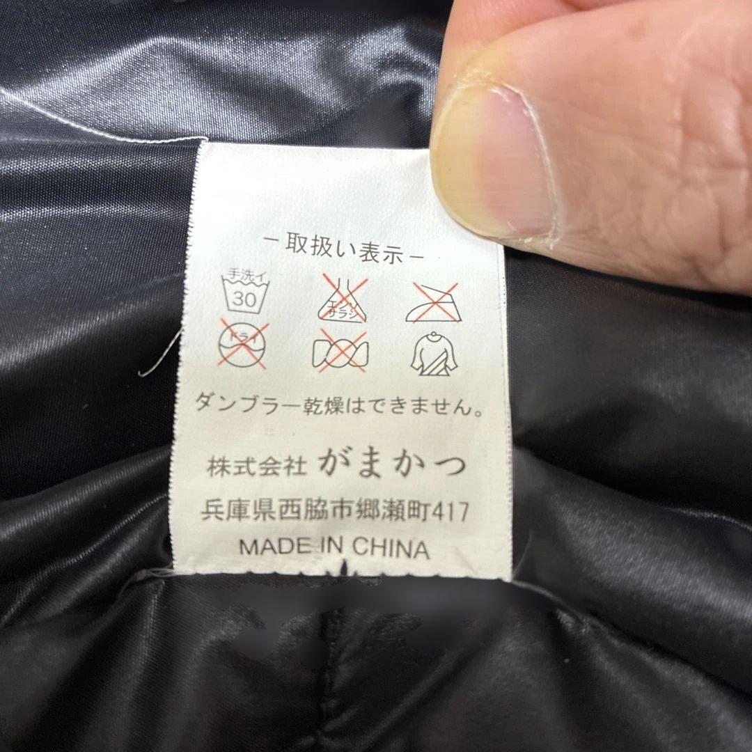 Gamakatsu がまかつ　ガマカツ ダウンベスト　サイズ L 収納袋付き