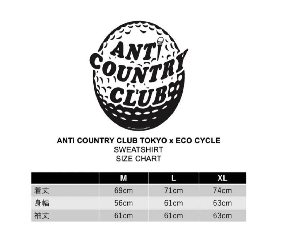 【新品未使用】XLサイズ ANTICOUNTRYCLUB SWEATSHIRT