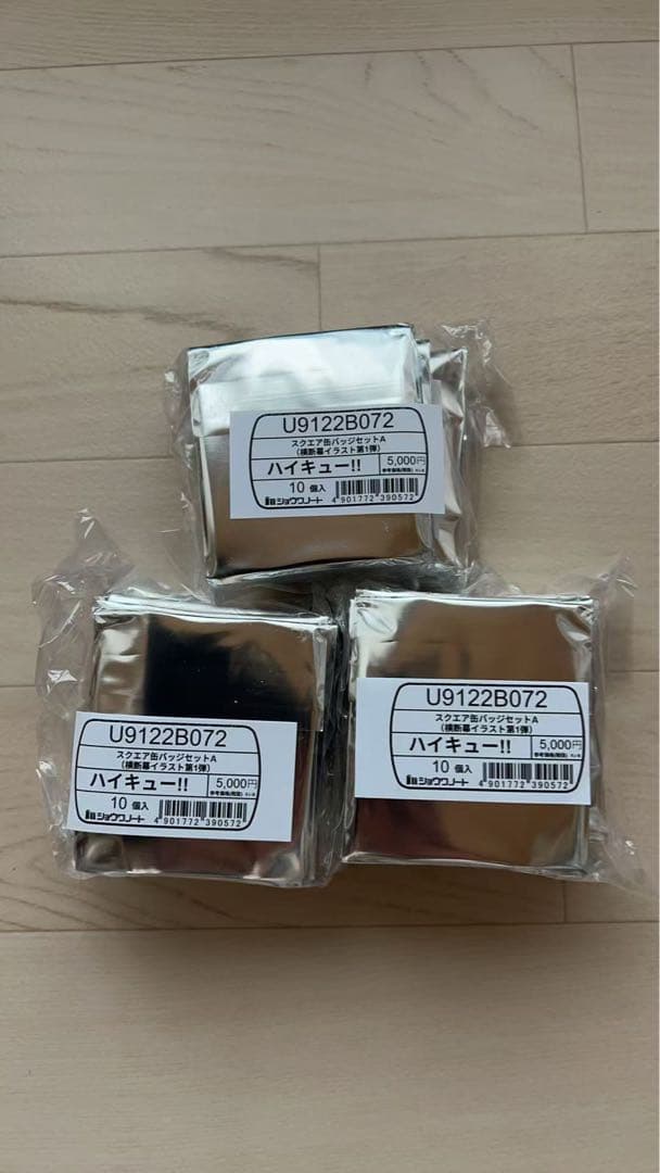 ハイキュー！！スクエア缶バッジ【BOX】(横断幕第一弾）3点セット