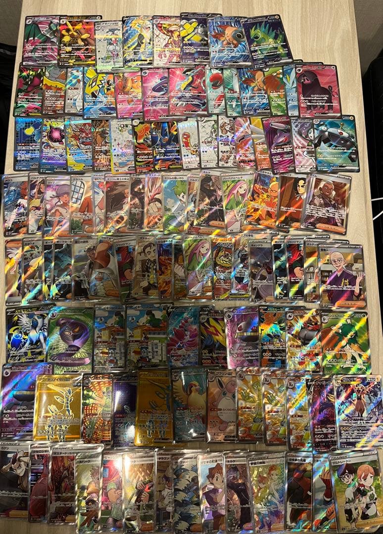 ポケモンカードゲーム SAR, UR, SR - 125 Card Bulk Sale Bundle