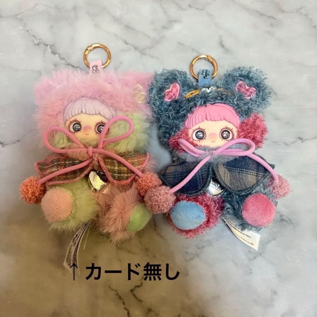 【希望金額提示⭕️】TOPTOY まとめ売り　Nommi Maymei ズートピア