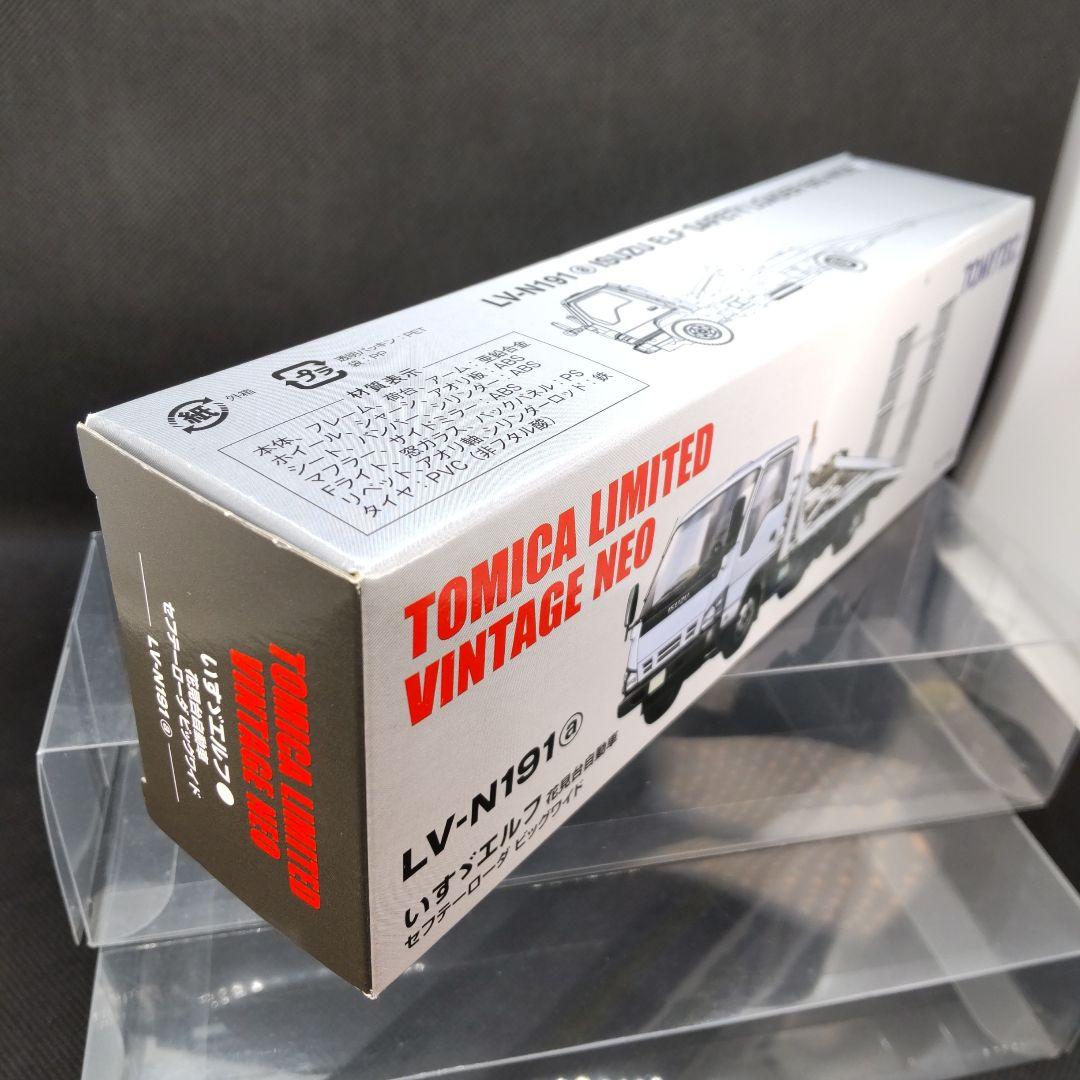 LV-N191a いすゞ エルフ セフテーローダ ビッグワイド 花見台自動車