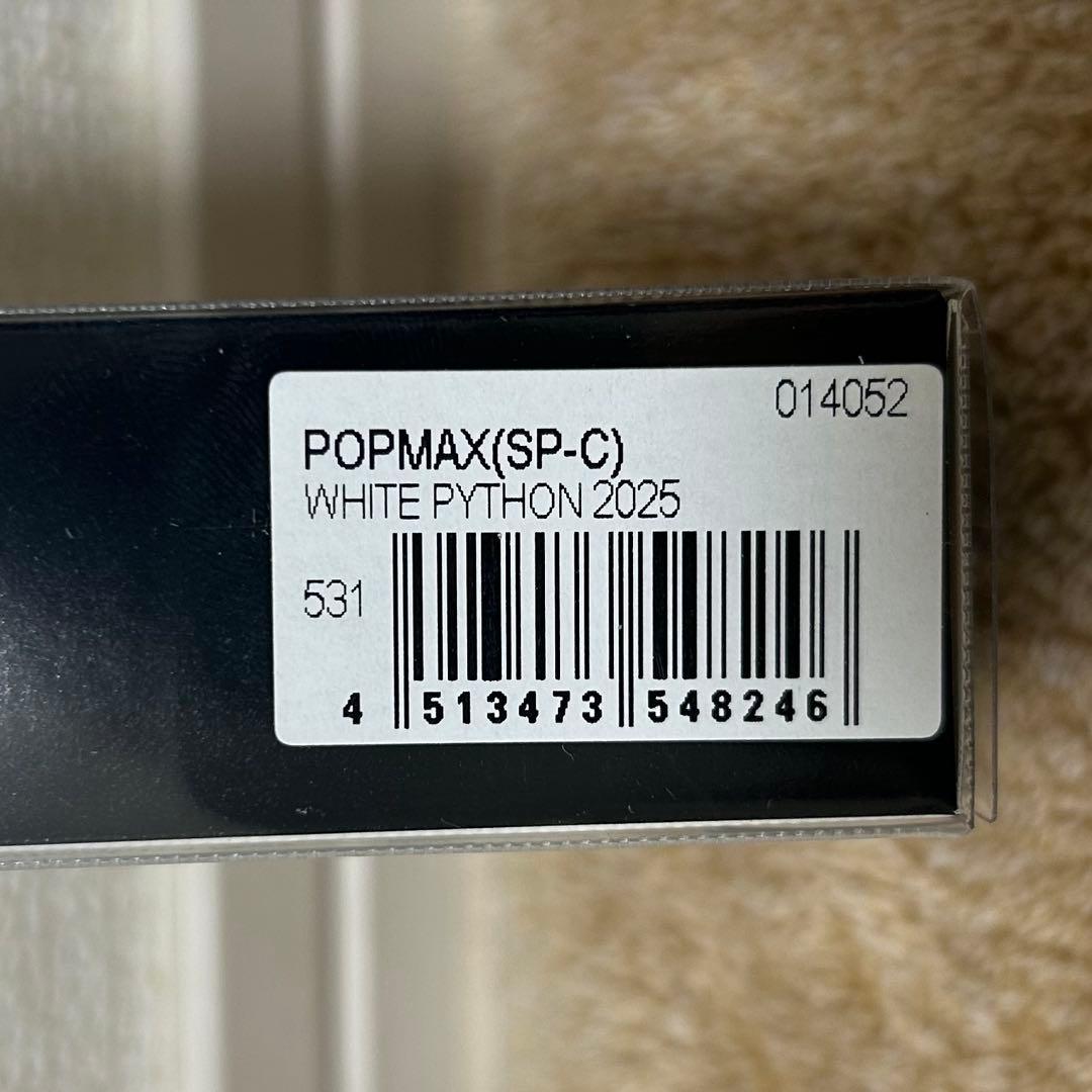 POP-X、POP-MAXエキシビジョン2025限定カラー　ホワイトパイソン