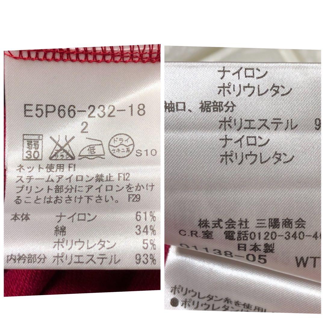 BURBERRYバーバリーゴルフの秋冬ゴルフウェアトレーナー