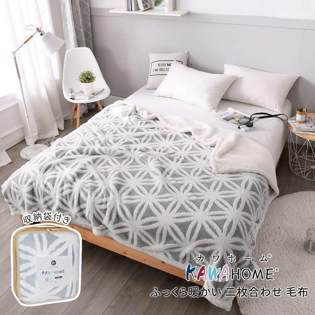 ✨洗い替えに✨ 二枚合わせ 毛布 セミダブル 雪柄 ブルー