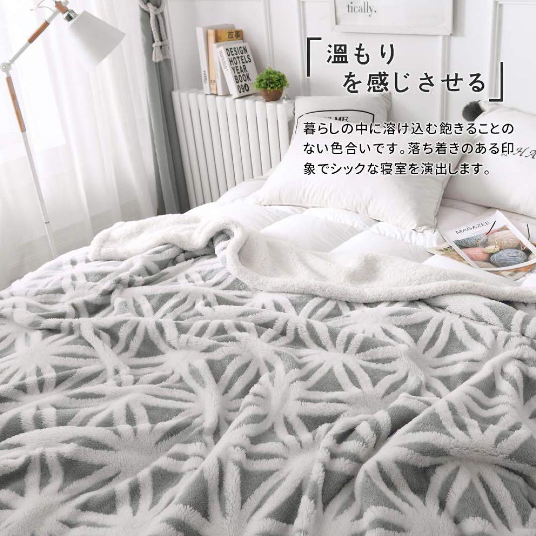 ✨洗い替えに✨ 二枚合わせ 毛布 セミダブル 雪柄 ブルー