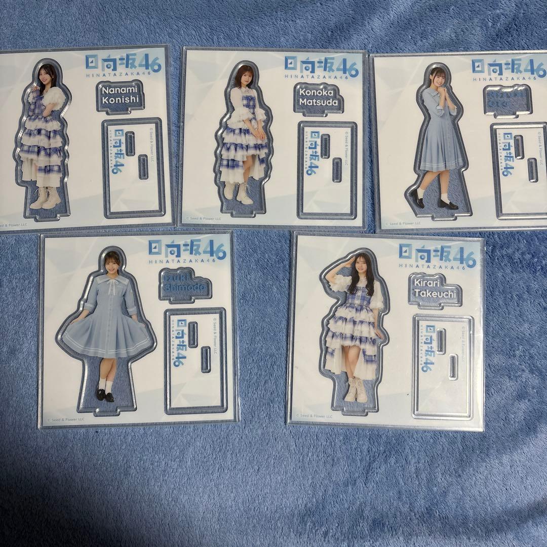 年度末セール〜3/15まで日向坂46 ローソン 一番くじ アクスタクリアファイル