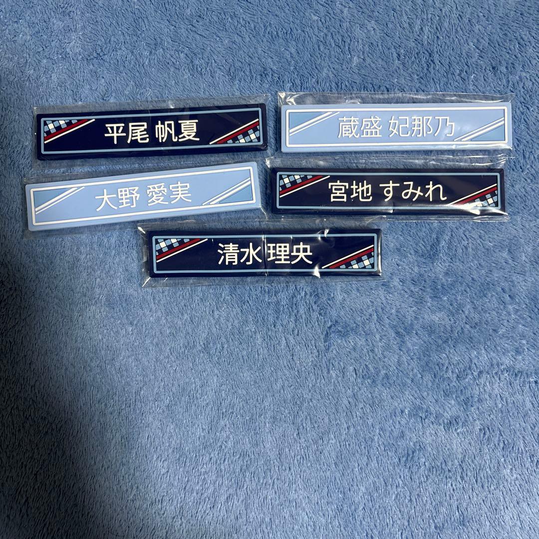 年度末セール〜3/15まで日向坂46 ローソン 一番くじ アクスタクリアファイル