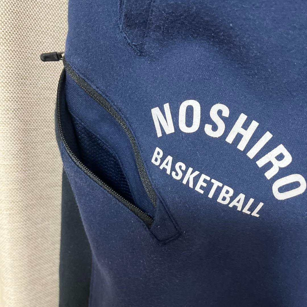 能代工業　ジャージ　パンツ