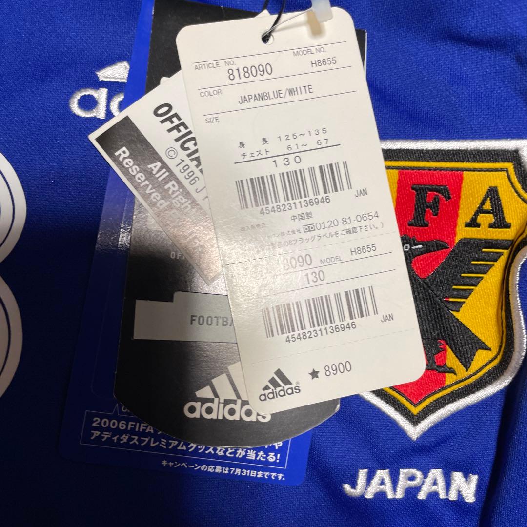 アディダス　小野 日本代表 06 ホーム レプリカ ユニフォーム