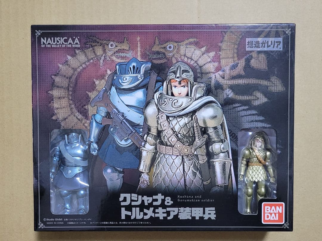 想造ガレリア　風の谷のナウシカ　クシャナ & トルメキア装甲兵