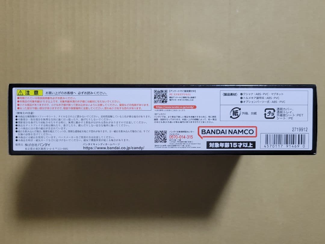 想造ガレリア　風の谷のナウシカ　クシャナ & トルメキア装甲兵