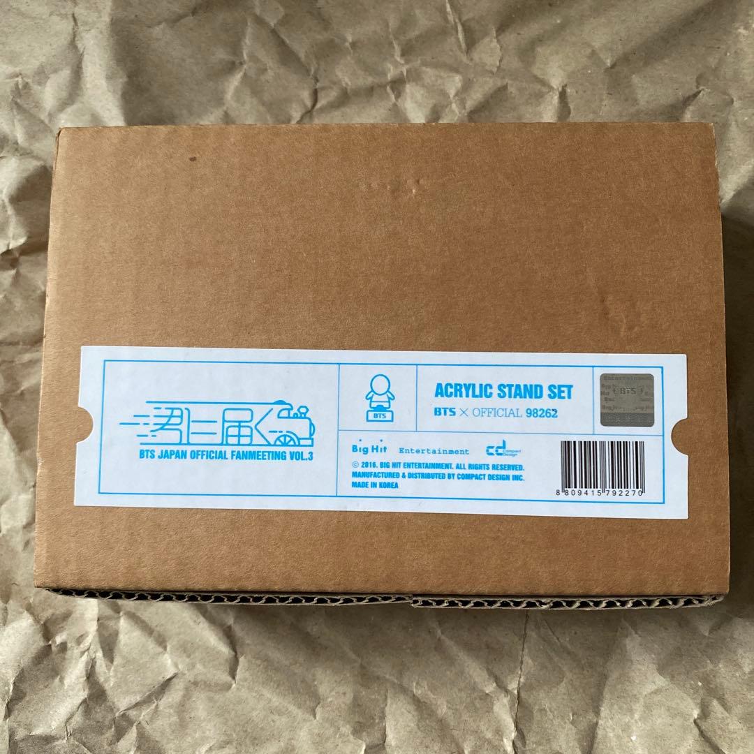 bts 君に届く　グッズ